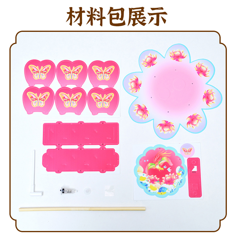 2025新款中秋节手提花灯儿童手diy国庆节日活动户外旋转风车灯笼|undefined