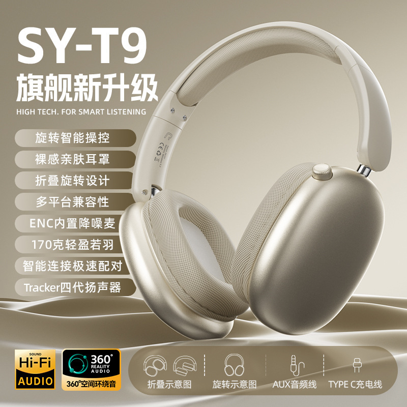 New popular cross-border head-mounted Bluetooth headset with good sound quality, long battery life, noise cancellation, wireless sports gaming headset factory New popular cross-border head-mounted Bluetooth headset with good sound quality, long battery life, noise cancellation, wireless sports gaming headset factory