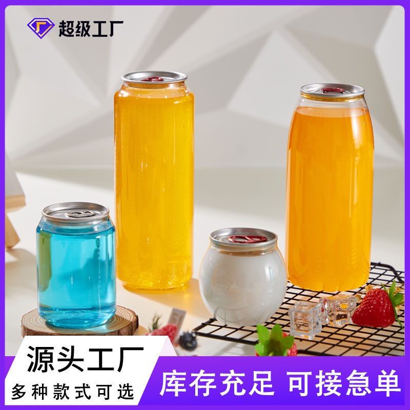 Botella de té de leche roja desechable de bebidas de plástico de grado alimenticio para mascotas botella de té de leche con tapa image 1