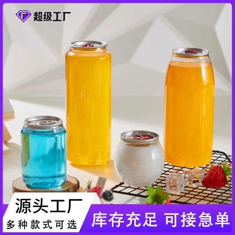 Напиток Одноразовая сетка красный молочный чай бутылка pet пищевой пластик тополь манна молочный чай кофе бутылка с крышкой