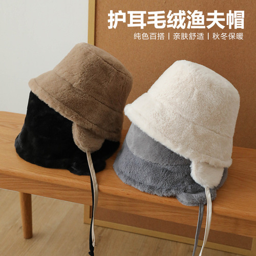 Plush ear protection fisherman hat for girls winter windproof cycling hat thick furry warm basin hat Lei Feng hat for men