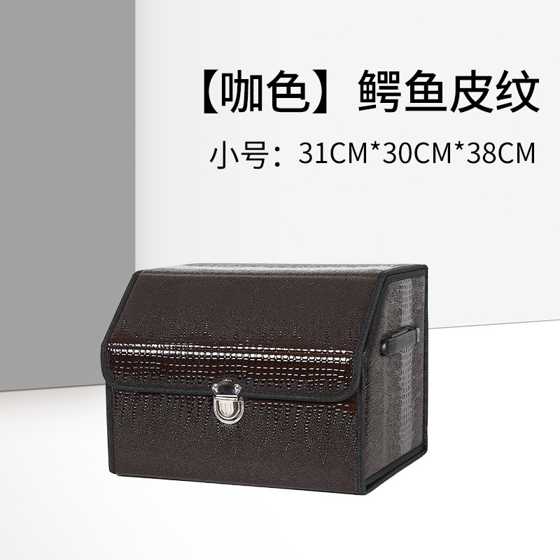 Crocodile skin pattern car storage box, foldable car storage box, garbage bag, multifunctional storage box