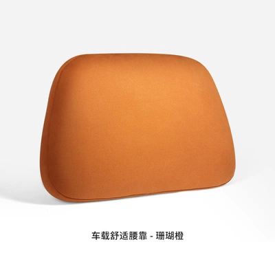 Headrest – Model Car Headrest - yu7-car-comfortable-lumbar-support-coral-orange-1-pack