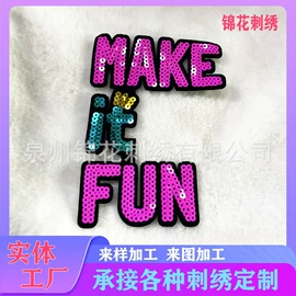 布贴;绣花加工;DIY服饰