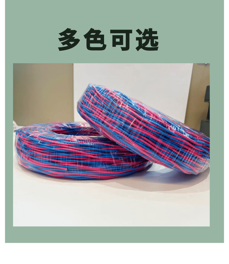 宝贝详情页 RVS_4@凡科快图