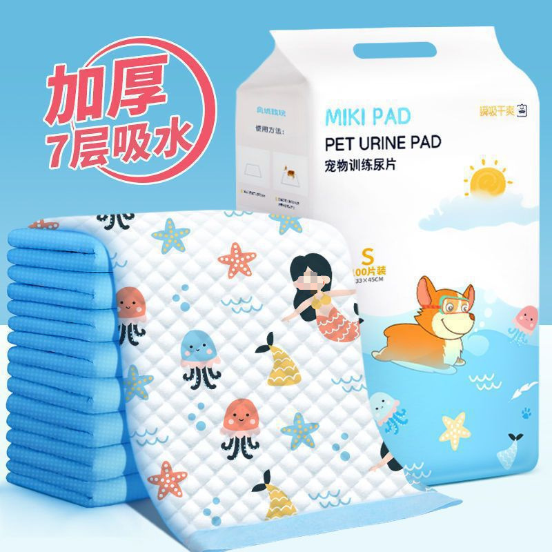 ペット犬の尿パッド消臭厚いテディ比熊大型尿シート尿不湿猫おむつ吸水トイレ美の程