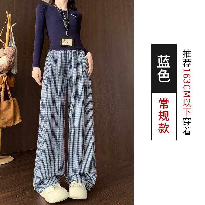 蓝色韩系小格子阔腿裤春秋高腰宽松垂感慵懒感显瘦百搭休闲拖地裤|undefined