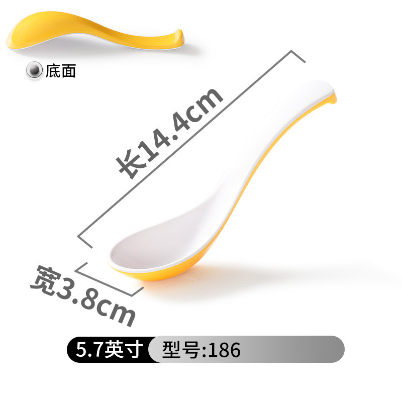 186 노란색과 흰색