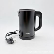 熱銷跨境保溫水壺MY-0802電熱水壺0.8L現貨小容量自動斷電防燒干