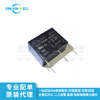 A2-S-105/112/124DA2 继电器 4脚 10A125V 全新原装 替代HF33F|ms