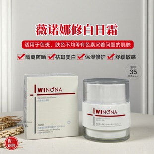 ޱ�Z���ް���˪���x����SPF35PA+++������߱������м��澏���o