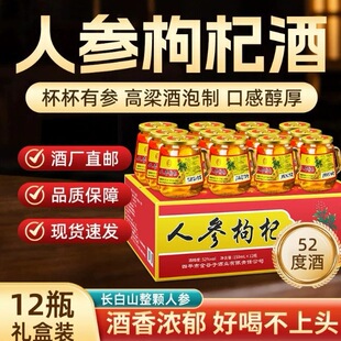 �|���L��ɽ150ml42��52���˅�����轾������bСƿ�b�����ƾ����l