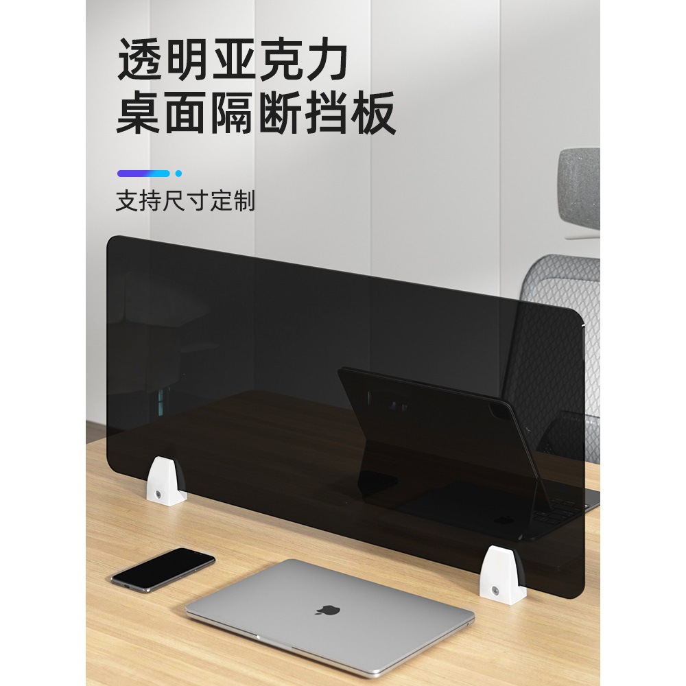 Office Desk Screen Bezel Black Transparent Partition Size Supports Desk Desk Desk Partition