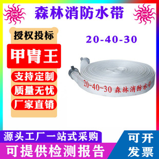 ����ˮ��8-65-25���r��10-65-25ȫ������������ˮ��1 3-65-25��
