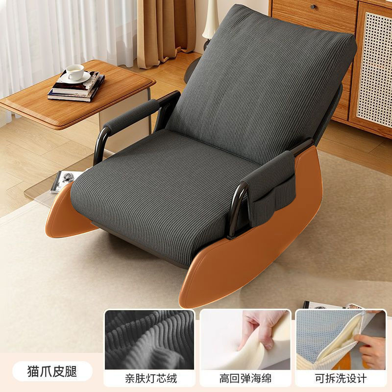 Silla de ocio de estilo nórdico, mecedora, tumbona, balcón, cómodo sofá perezoso, patio individual, sala de estar, dormitorio, siesta