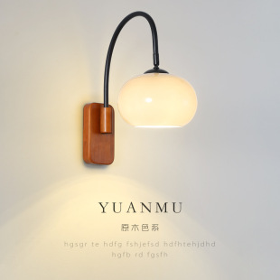 Internet Celebrity Bedroom Bedside Wall Lamp 2024 New Creative Retro French Nordic Living Room Glass Middle Ancient Wall Lamps
