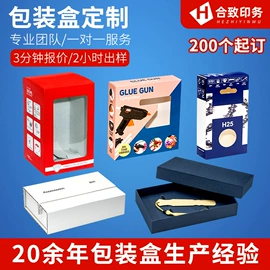 其他礼品包装;宣传画册;其他食品包装