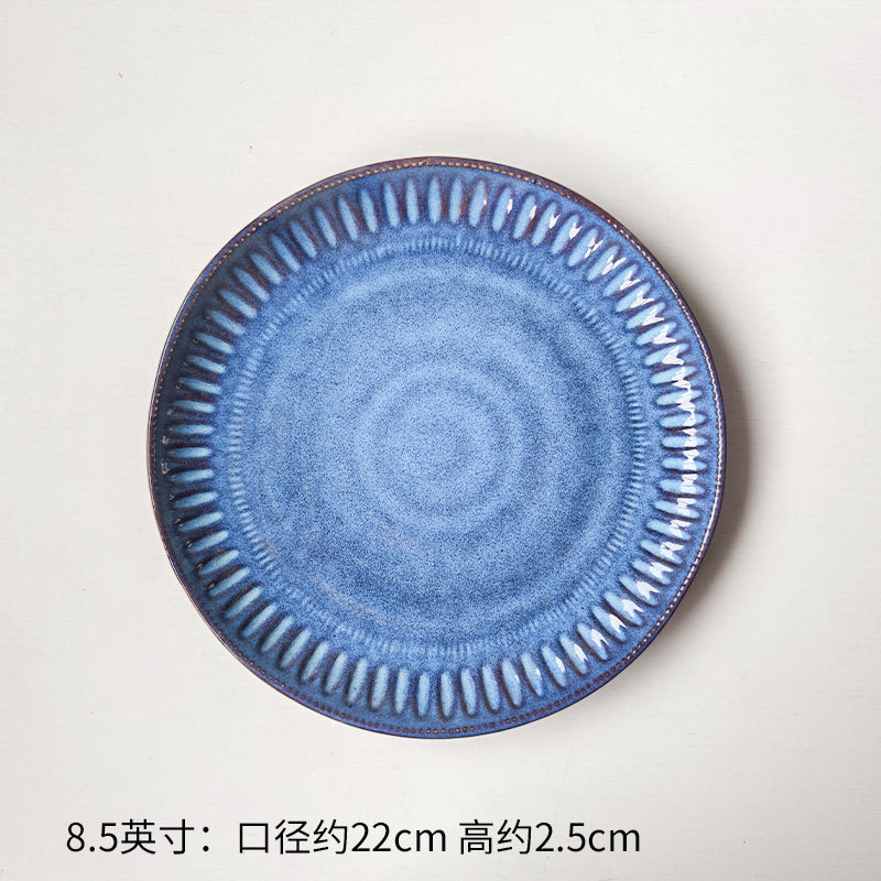 가마가 파란색으로 변함 8.5inch 플레이트*약간 불완전함