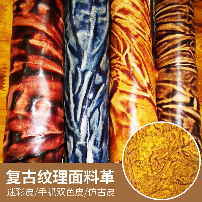 厂家直供提手箱包皮料家具皮椅坐垫牛头皮革复古纹理双色面料革