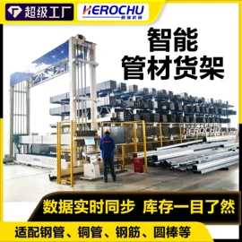 仓储货架;其他仓储设备;气缸