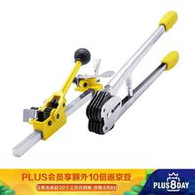 手动打包机手工打包器包装机塑料带捆扎机12-工厂直销亚马逊