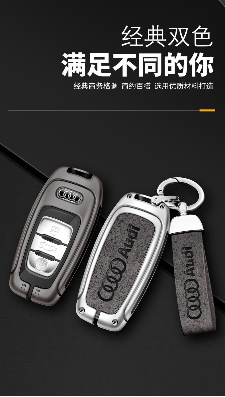 For Audi a6l key set female a4l shell q5l buckle a3 bag q3 special q2l bag a4/a5/a6/a7/a8 buckle