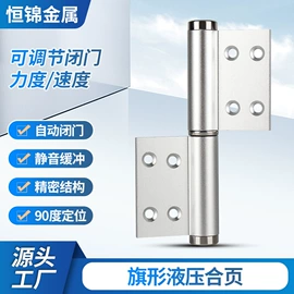 合页、铰链;家具合页
