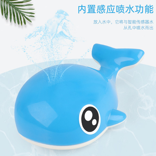 Electric Spray Whale Baby Bathroom Water Toy Children's Bathtub Parent-Child Play Water Toy Supermarket Wholesale Cross-Border