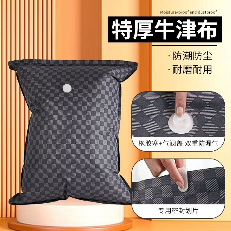 (2개) 두꺼운 대형 저장 가방 추가 두꺼운 압축 의류 퀼트 가정용 대용량 적합 가방 가정용 여행 가방