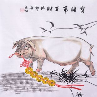 Purely Handmade Chinese Painting of a Treasure Pig with Wealth, Animal Painting of Auspiciousness, Entrance Hall, Living Room, Dining Room Decorative Painting, Wall Painting