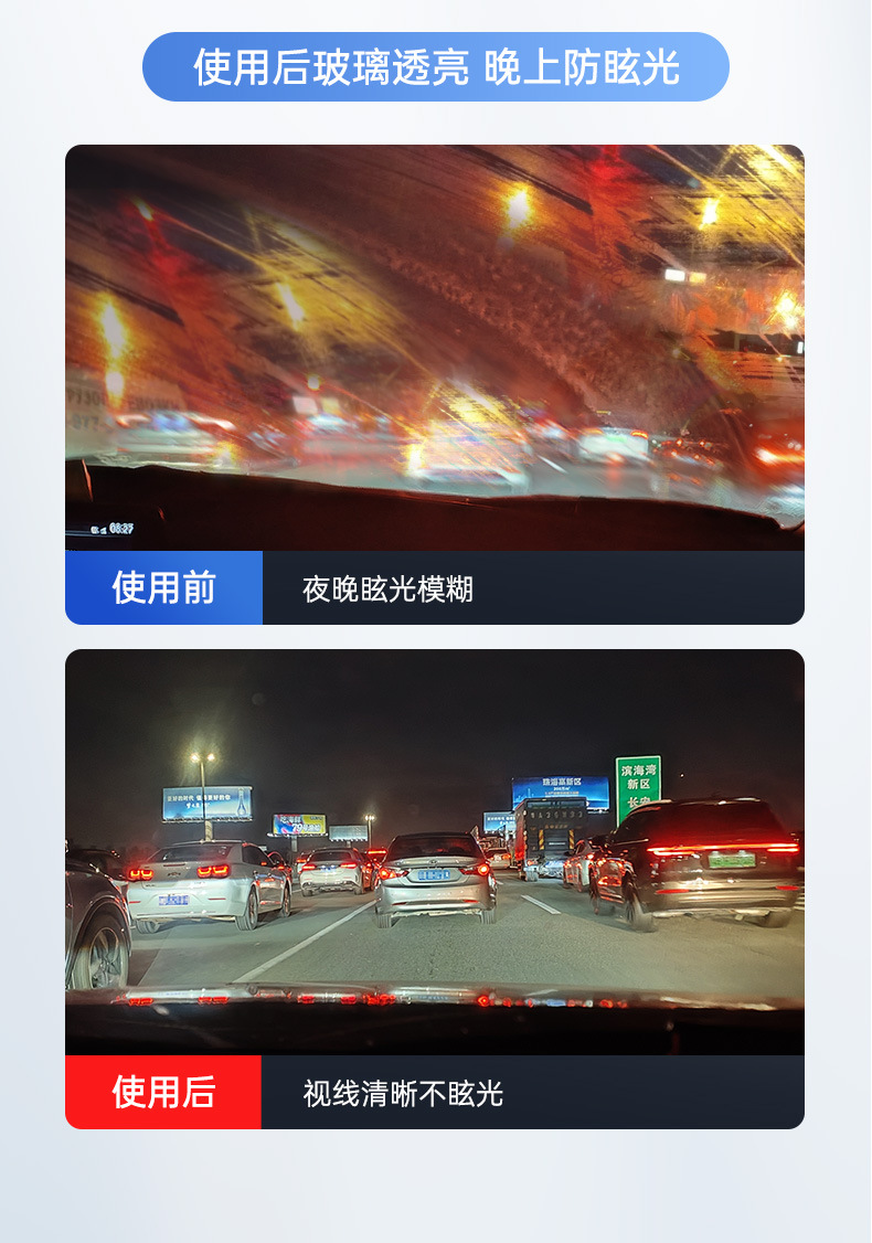 Car Glass Oil Film Cleaner, Windshield Cleaning Agent, Car Supplies, Powerful Stain Remover for Car Windows