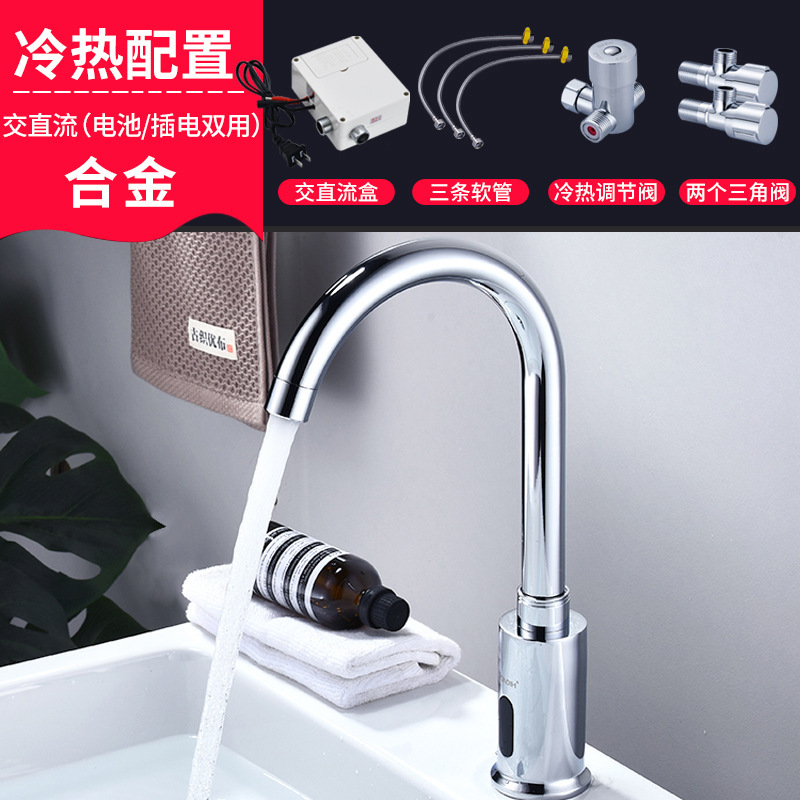 Grifo Automático con Sensor Inteligente Acero Inoxidable Giratorio para Cocina