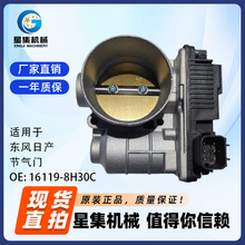 �m��� �|�L�ծa �����T OE# 16119-8H30C