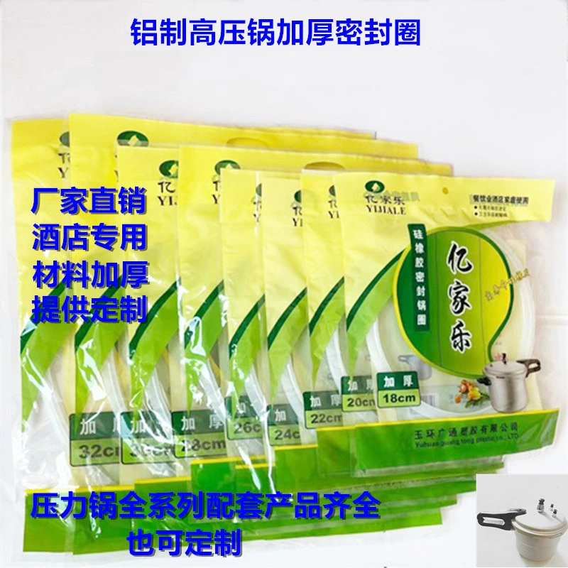 Алюминиевое кожаное кольцо скороварки утолщенное уплотнительное кольцо скороварки уплотнительное кольцо производители поставляют