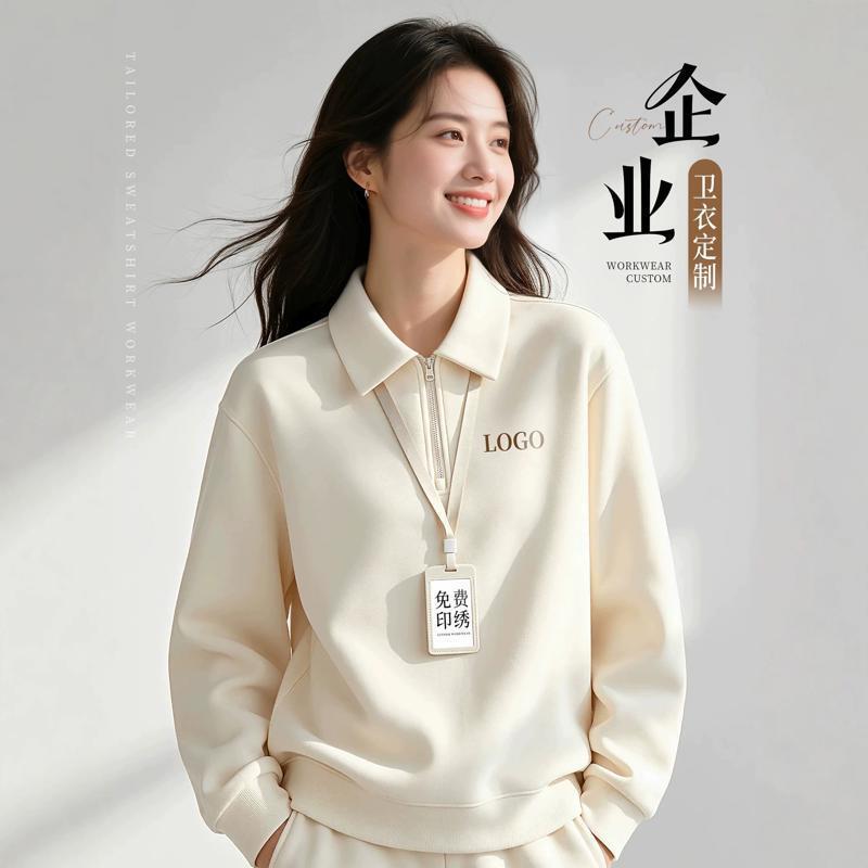 New seamless half-zip sweatshirt, custom-made workwear with logo printing, corporate team cultural shirts, work uniforms with a stand-up collar and long sleeves