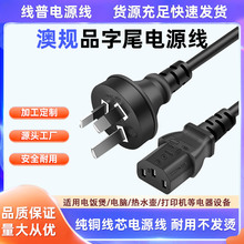 ��Ҏ�Ĵ�����Ʒ��β10AC13���~�o���~�Դ�������X��0.75ƽ��