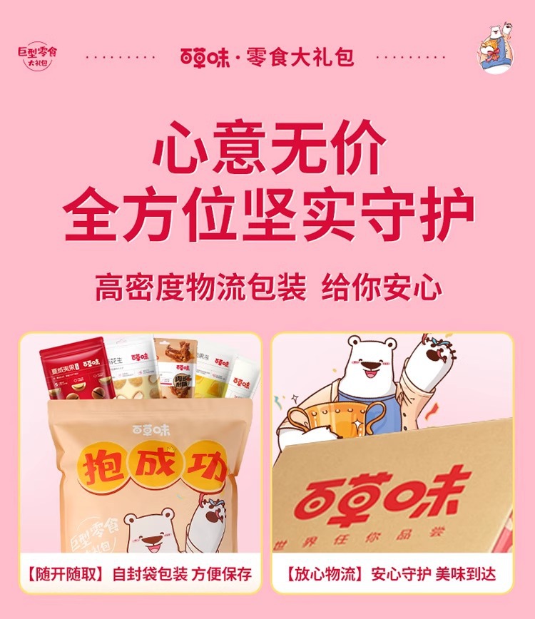 O1CN01m6LbWr23SO8GsVLZB_!!4199427254-0-cib.jpg?__r__=1751902747102