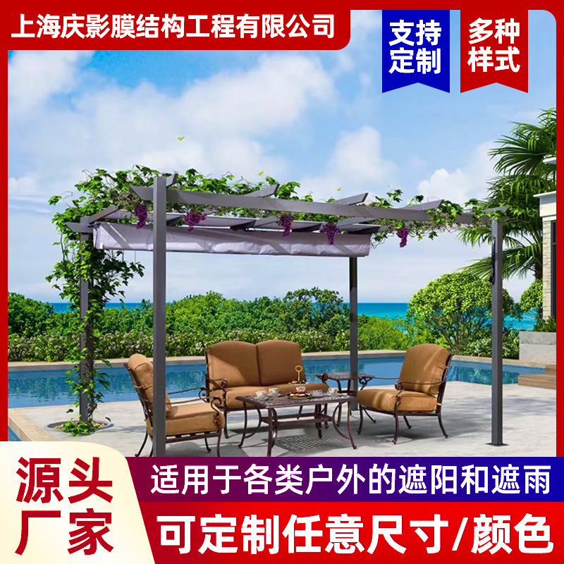 中庭用日よけ伸縮式雨よけ布、サンルーム、ブドウ棚、断熱遮光カーテン、固定式テント、厚手日よけ布