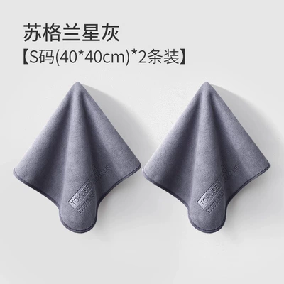 Car interior wiping cloth Car cleaning tools - suzhou-star-grey-s-code-4040cm-2-pack