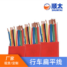 ����6ƽ������PVC��ƽ��| 9AWG4о5о6о����PVC��ƽ�� �͸ߜ�