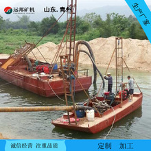 供应各种自抽式吸沙船 射吸式抽沙船 河道冲吸式抽砂船多用途