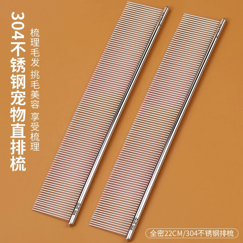 Hatli Pet Goods Собаки Кошки Собаки Собаки Собаки Собаки Волосы 22CM Красота Чистка 304 Нержавеющая Сталь Прямой Расческа