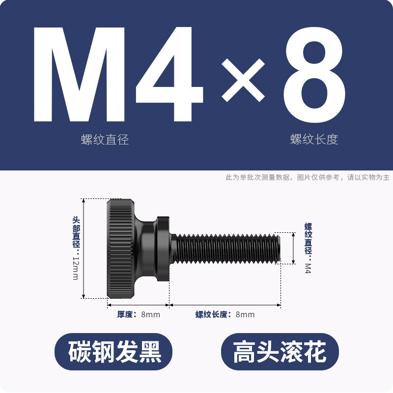 手ねじりねじローラー高頭ねじGB834発黒色平頭階段調整ボルトm3m 4m 5m 6m 8m 10|undefined
