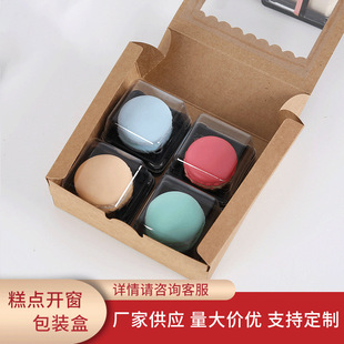 Transparent Window Kraft Paper Baking Packaging Box 2/4 Grain cake Box West Point Maffen Box cake boxes