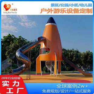 2025 Large Stainless Steel Slide Outdoor Amusement Equipment Children's Playground Spiral Slide Community Park Playground