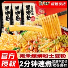 ��Ʒ�������·�������۰�436g/��������ʳҹ��2��������A���b