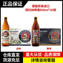 ԭbMڱ{ơưСơ/ơ500ml*20ƿl