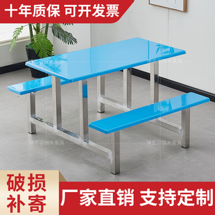 J84 Canteen Dining Table and Chairs Stainless Steel Dining Table for Everyone Canteen One-Piece 8 Dining Table School Staff 6 Combination G3