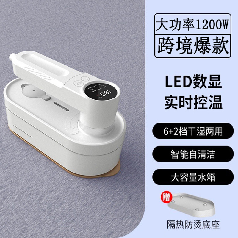ハンディアイロン干湿両用小型スプレー蒸気アイロンポータブル家庭用ミニ携帯アイロン|undefined