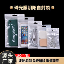 ��ɫ��ڴ��Ʒ�֙C�����b�� ������ܷ�Ǵ� ����͸���Է����